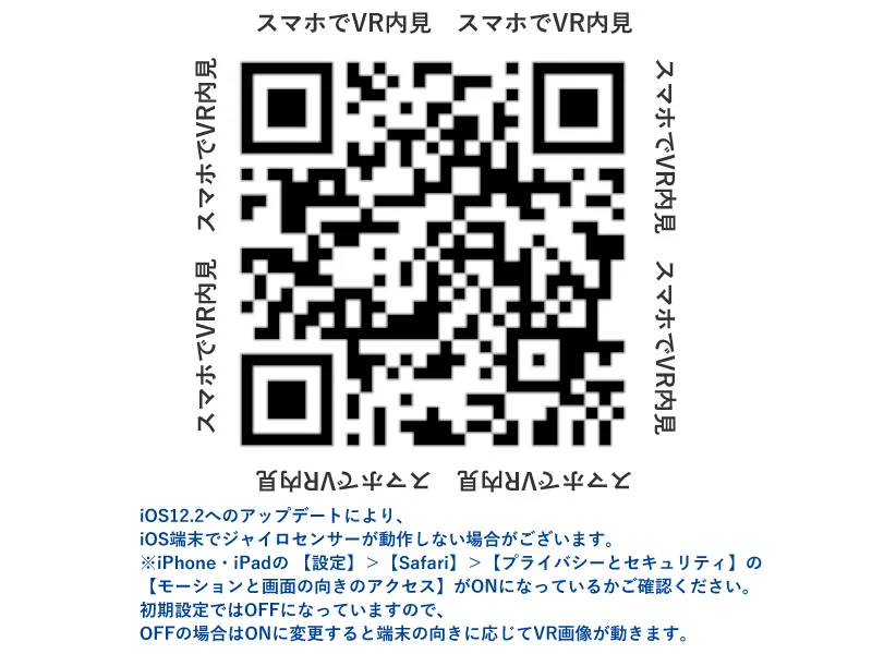 【内装パース】