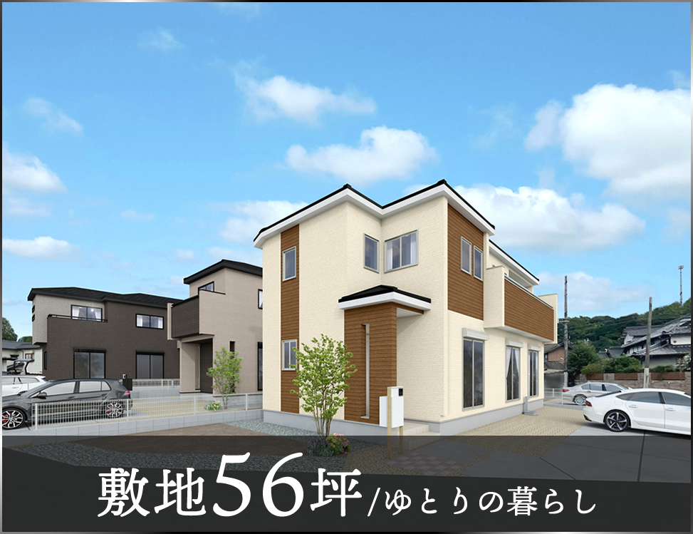 ブルーミングガーデン 北九州市八幡東区清田1丁目3期5棟