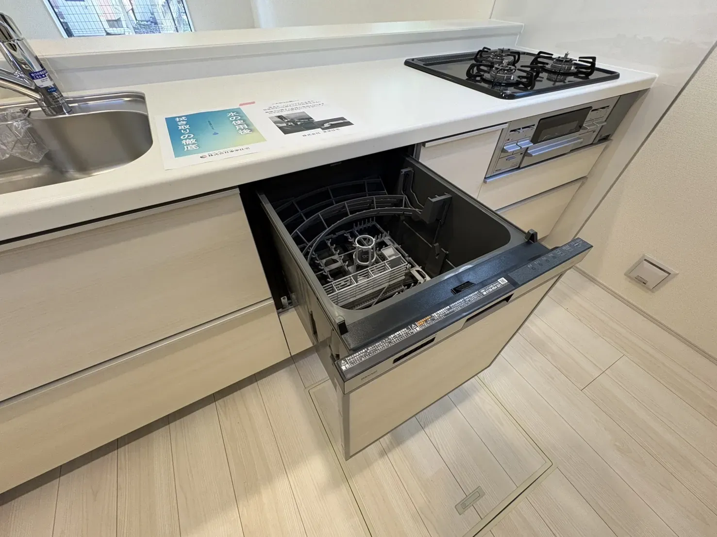 【食洗器】便利な乾燥機能付き♪