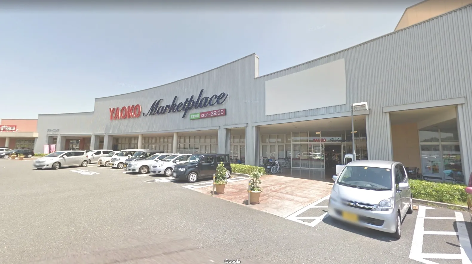 ヤオコー伊奈店