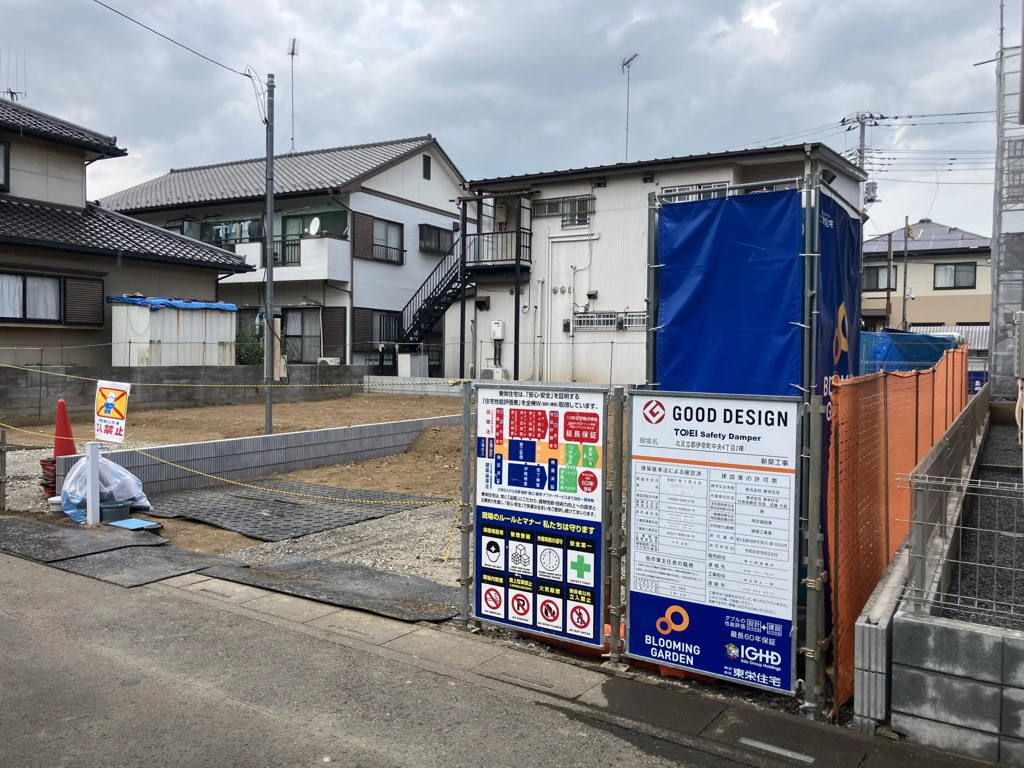 販売現地【2025/7/10撮影】