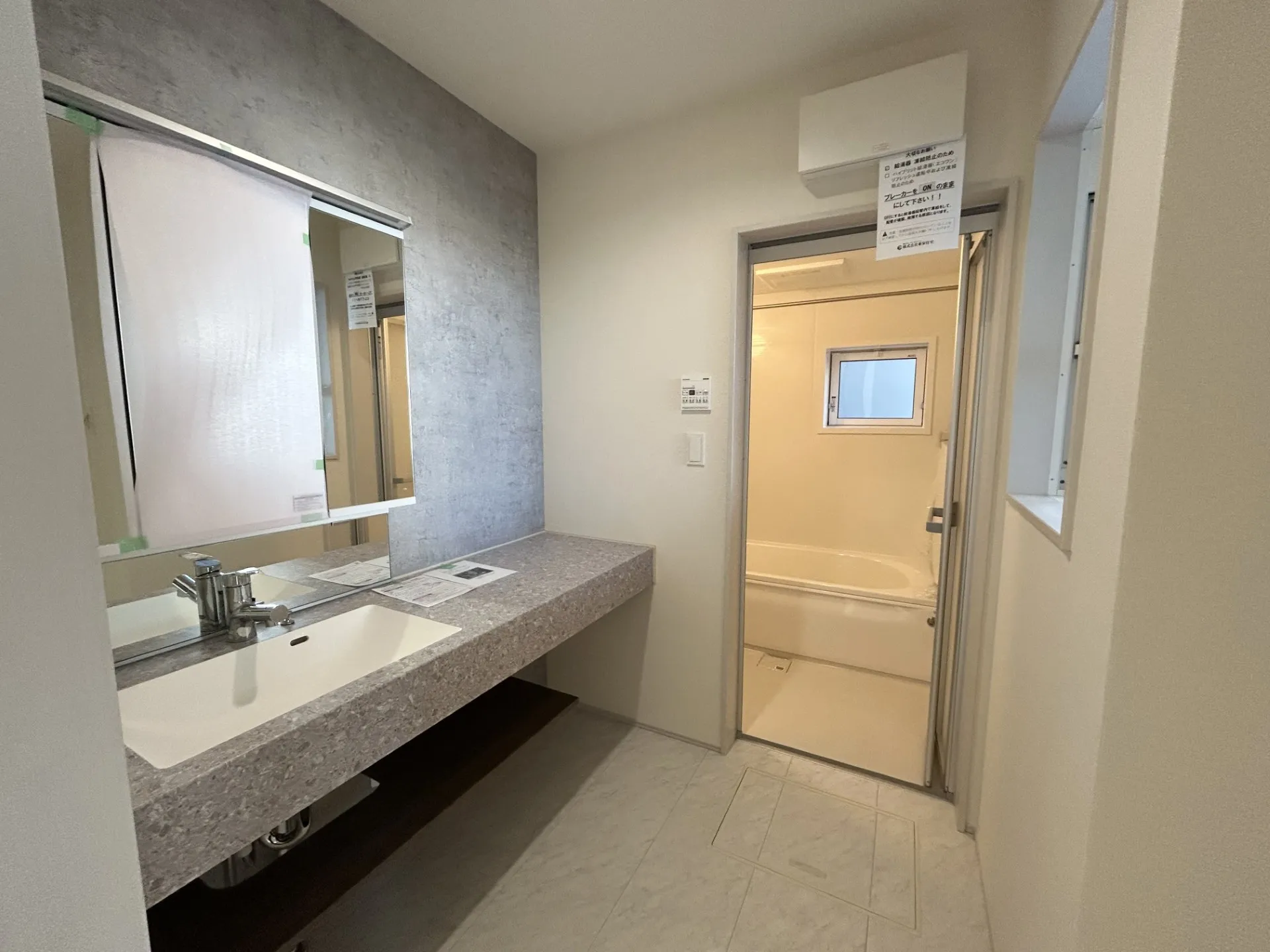 スマートサニタリー【3号棟】