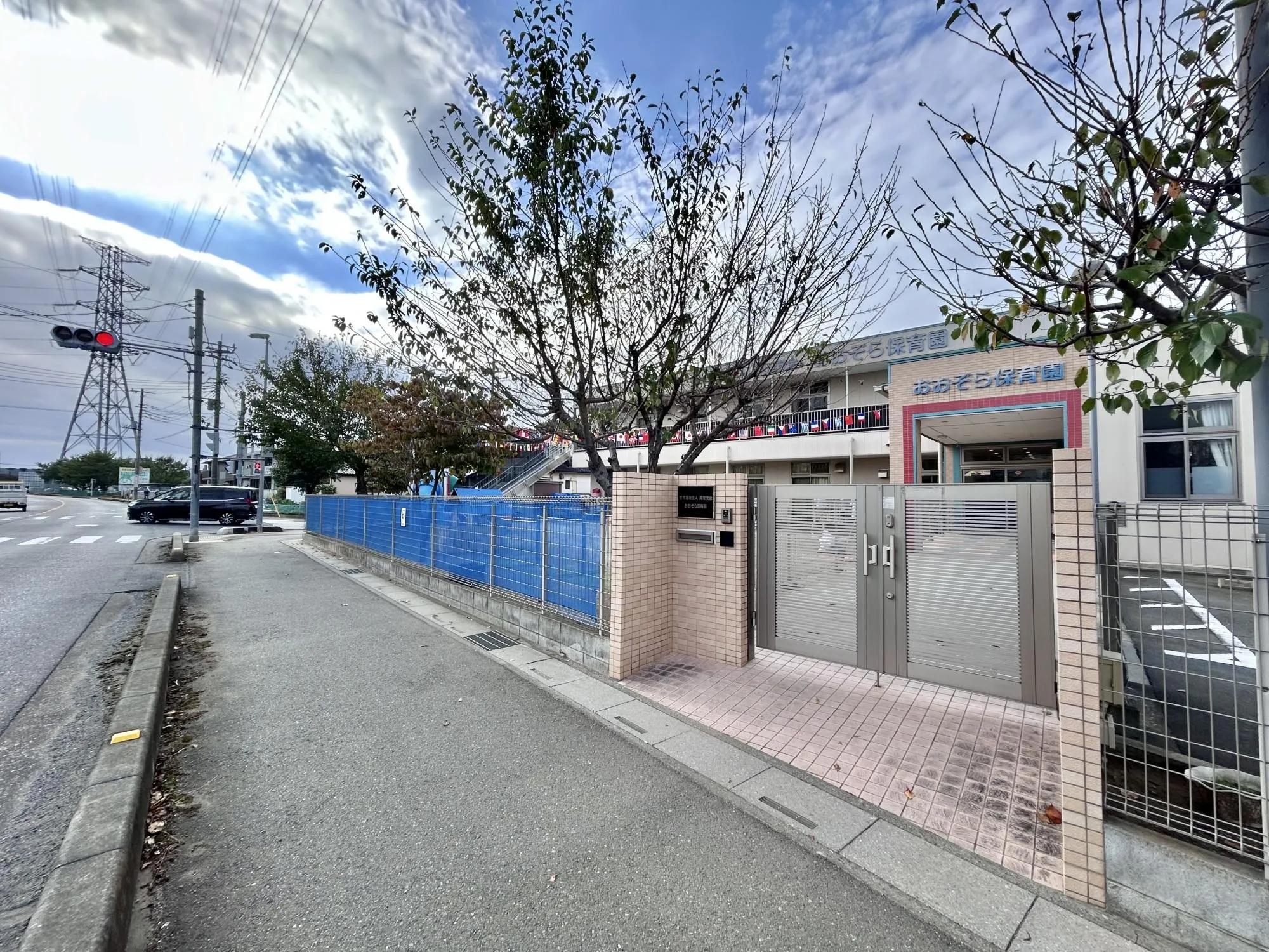 あおぞら保育園