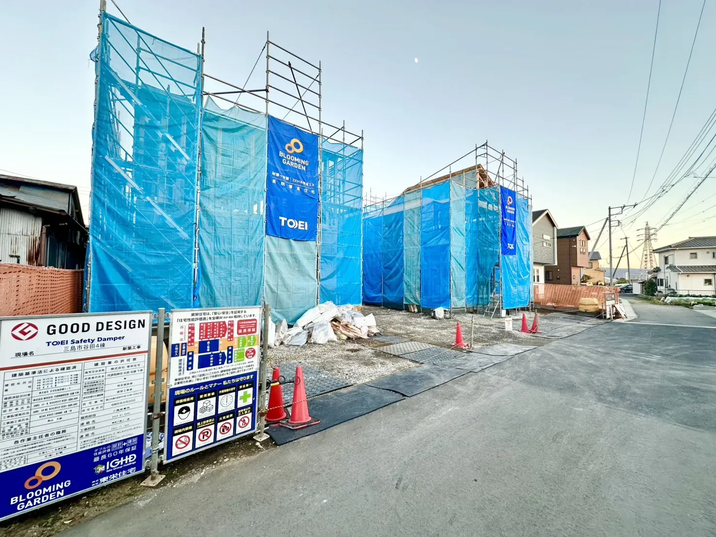 現地写真(11/30撮影)