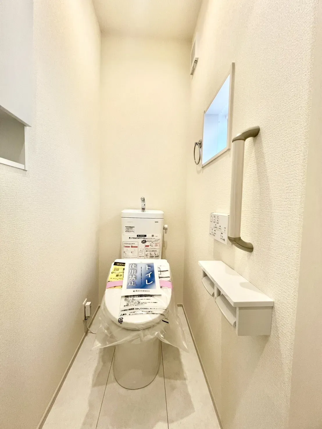 3号棟/【トイレ】