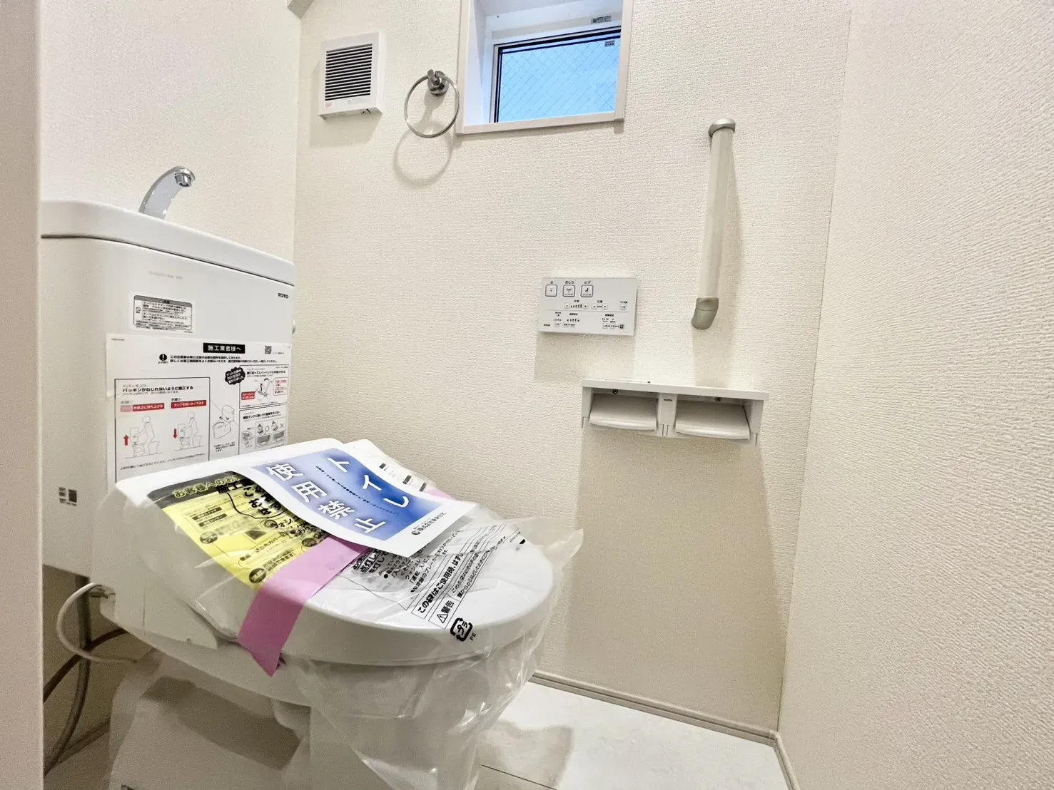 3号棟/【トイレ】