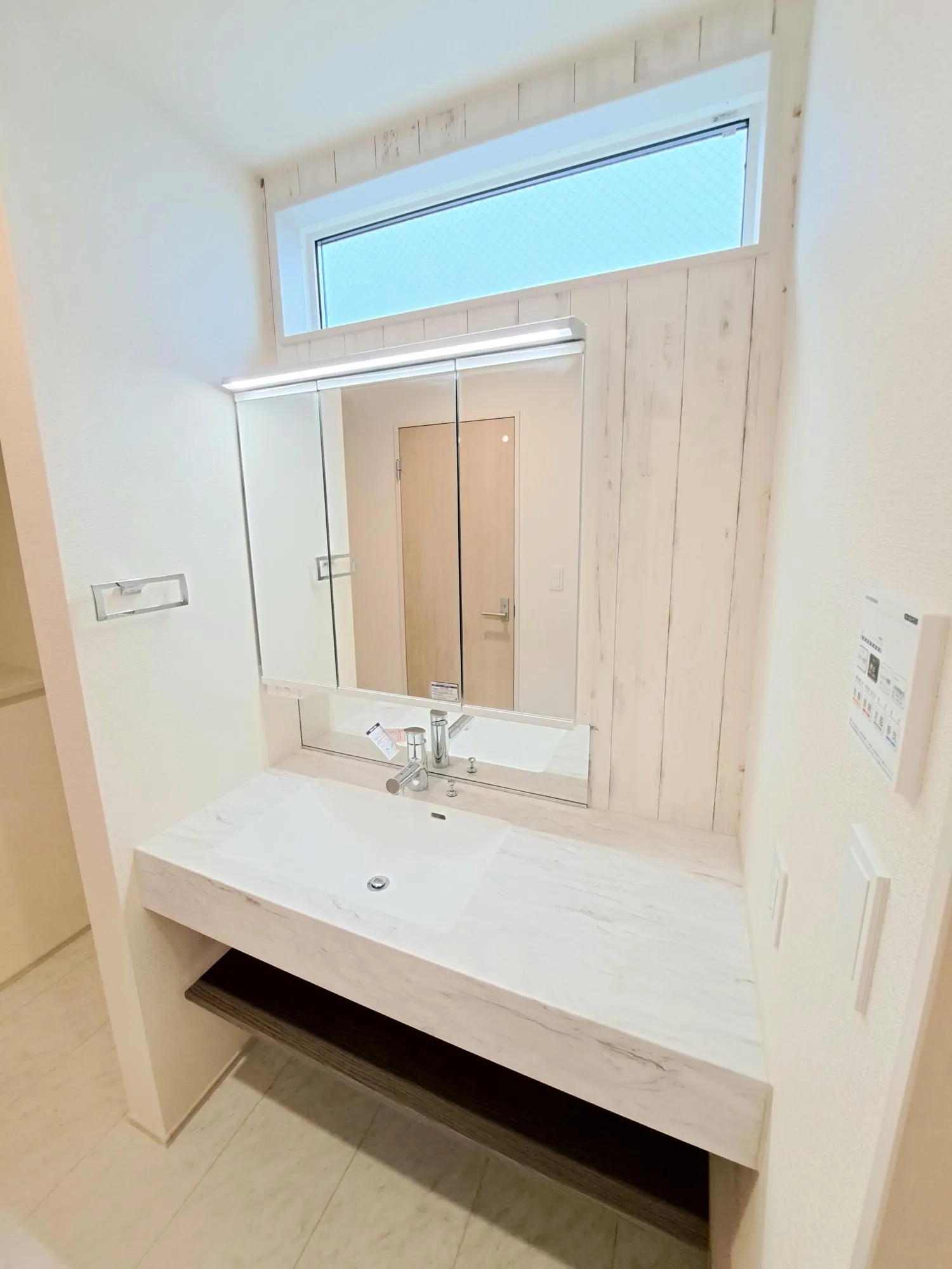 オープンサニタリー