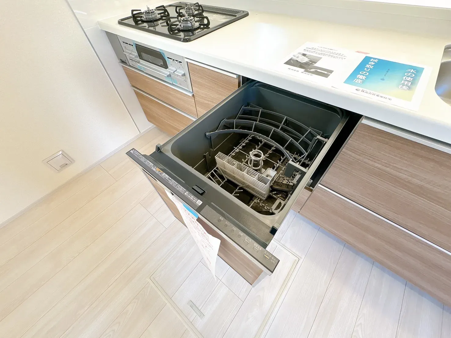 【食洗器】便利な乾燥機能付き♪