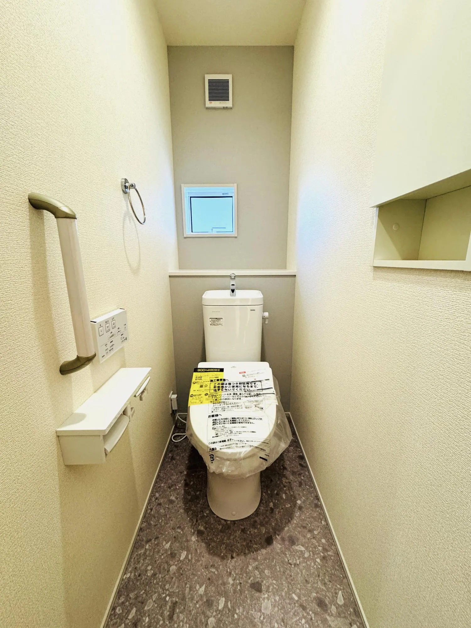 【1号棟:1階トイレ】