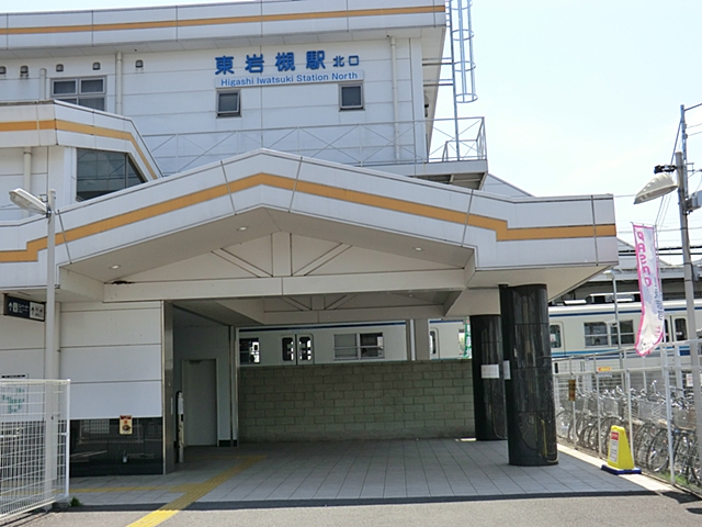 東武野田線(アーバンパークライン)「東岩槻」駅