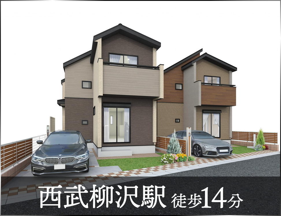 ブルーミングガーデン 西東京市保谷町全2棟