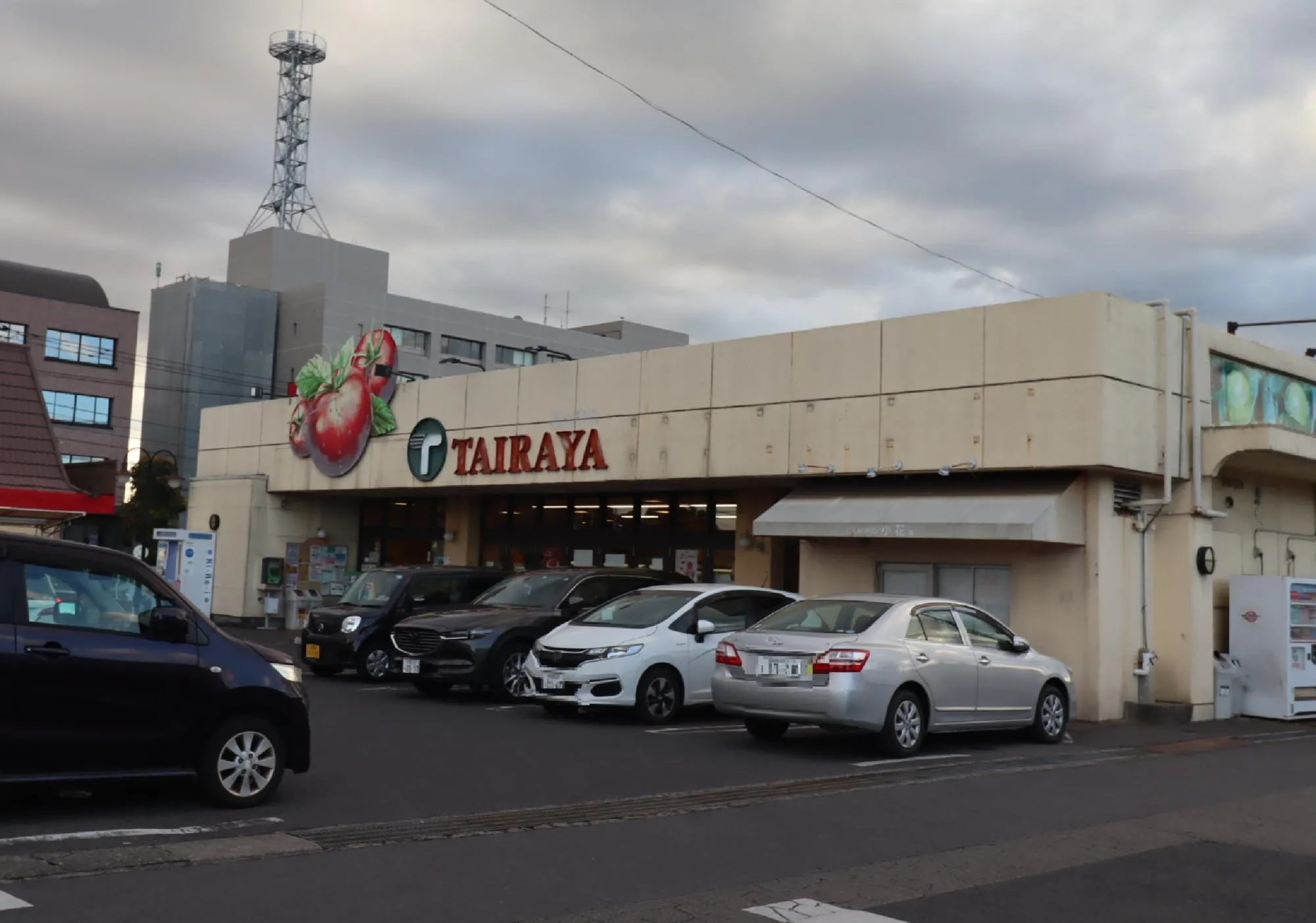 たいらや滝谷店