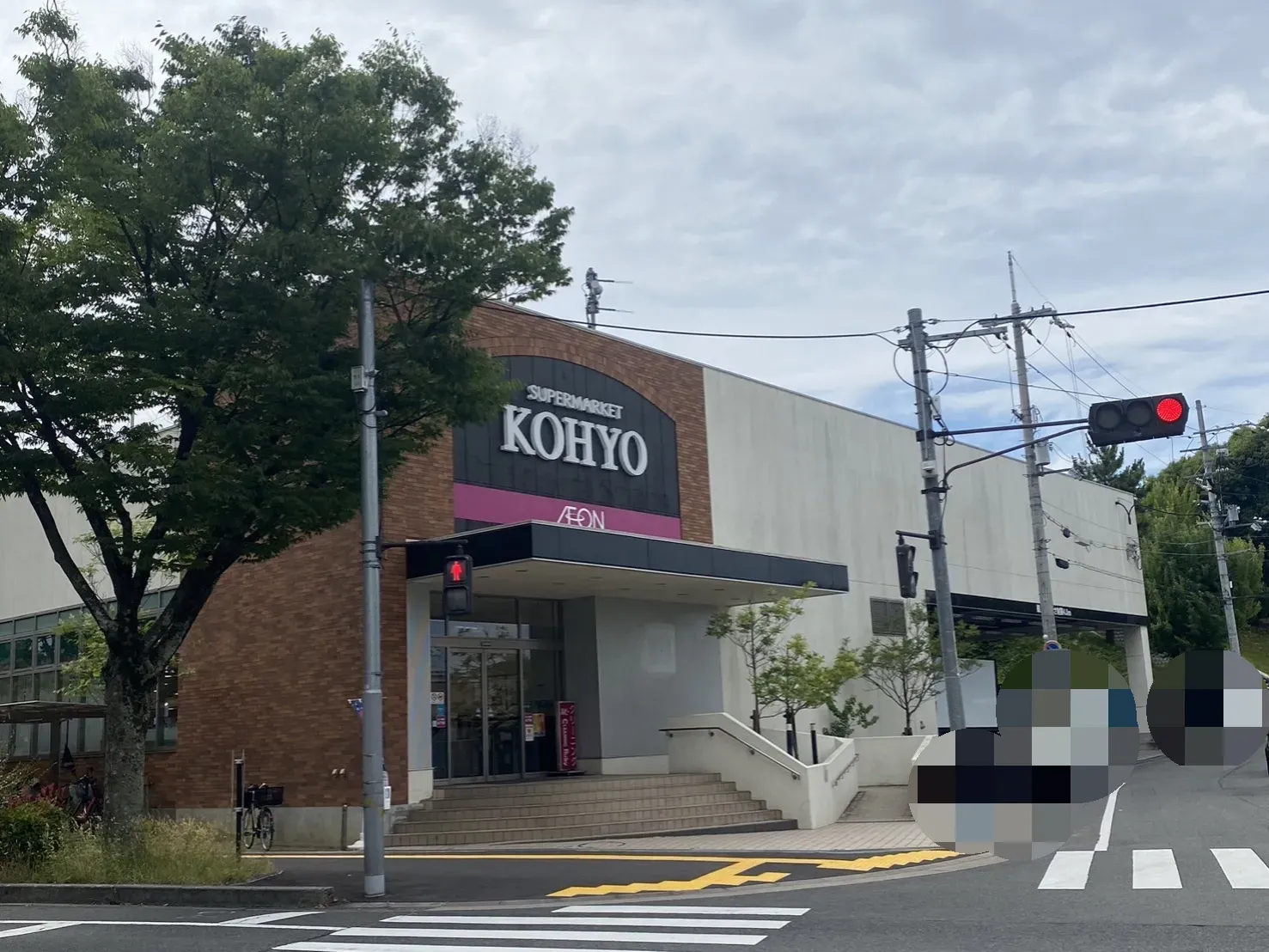 KOHYO香里ケ丘支店