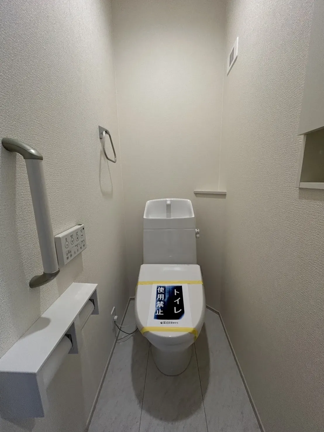 【②号棟2階トイレ】