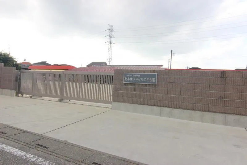北本東スマイルこども園