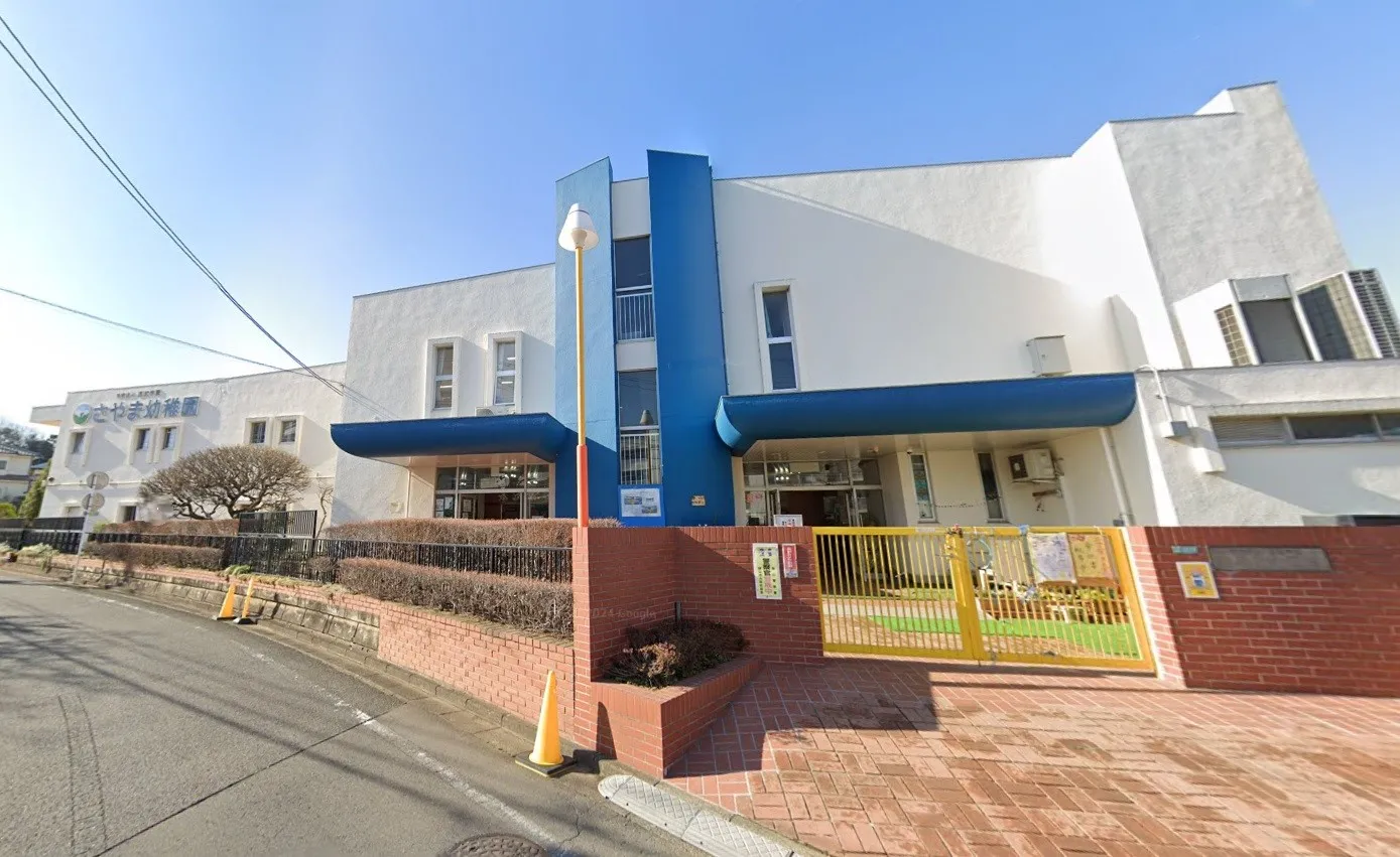 さやま幼稚園