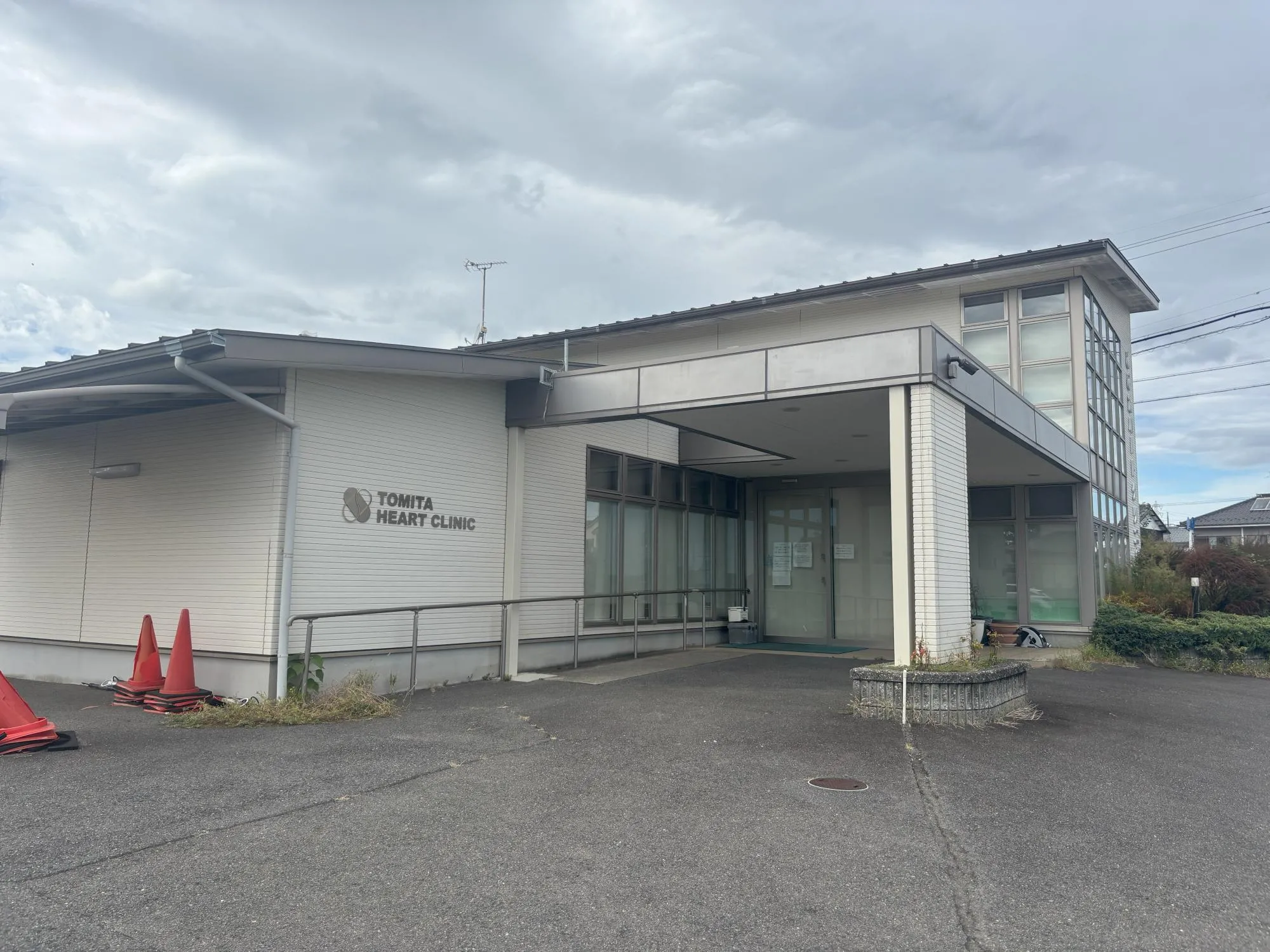 とみたハートクリニック