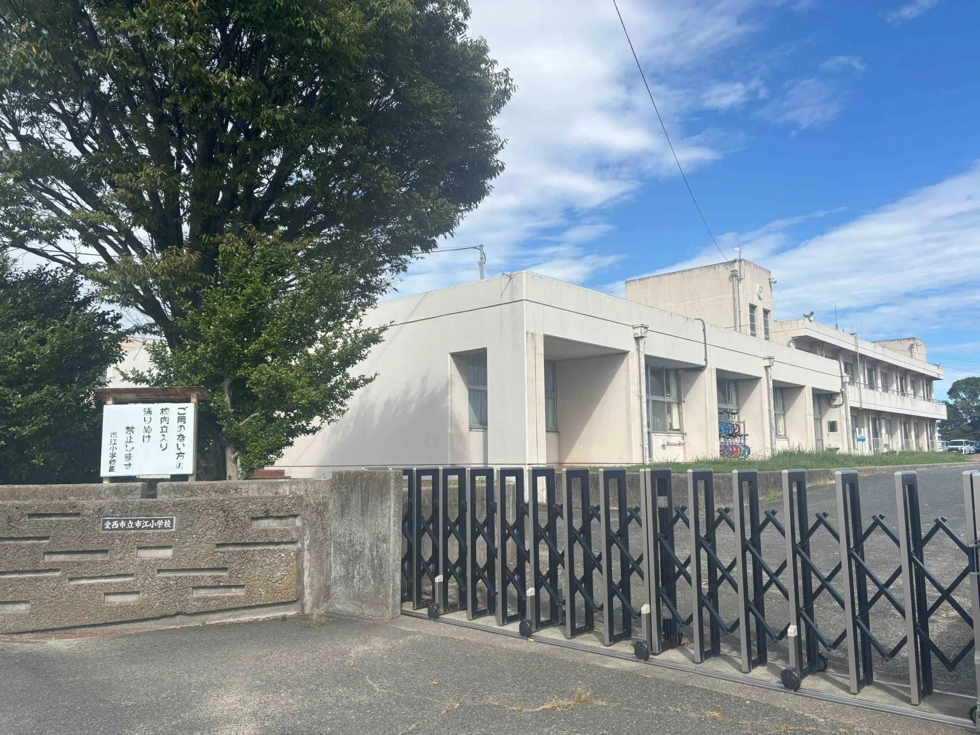 市江小学校