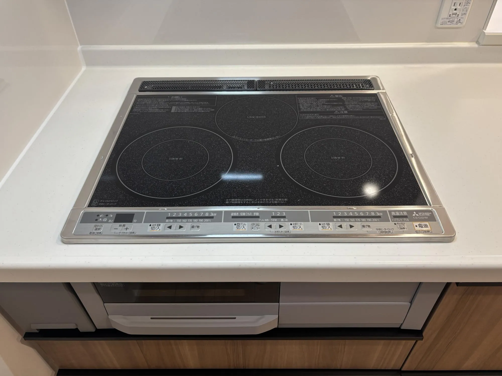 【3口IH(1号棟)】炒める・煮る・温めるを一気に進行。忙しい平日ごはんが一気にラクに。