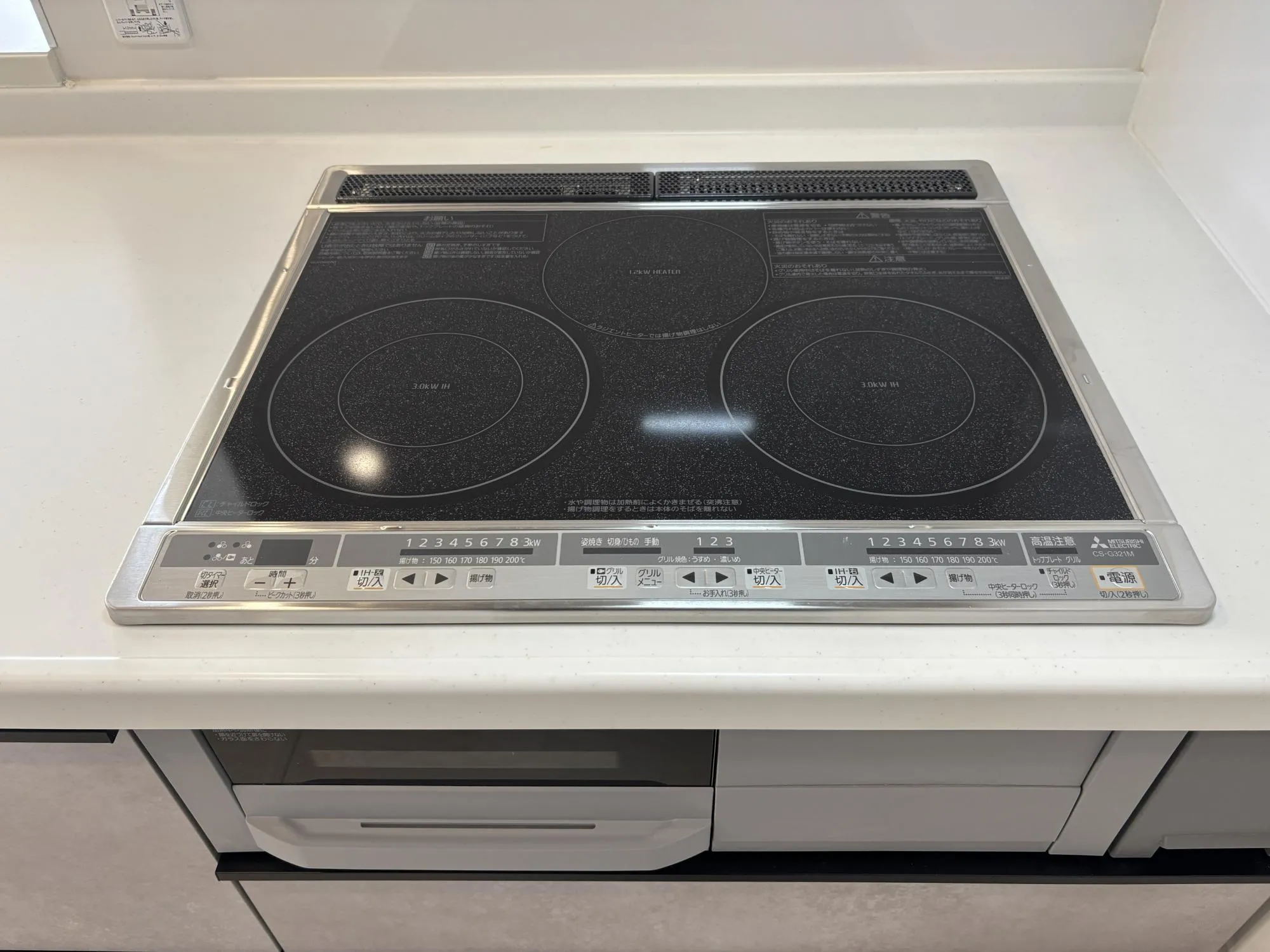 【3口IH(2号棟)】主菜+副菜+汁物を同時に作れるので、献立の幅が広がります。