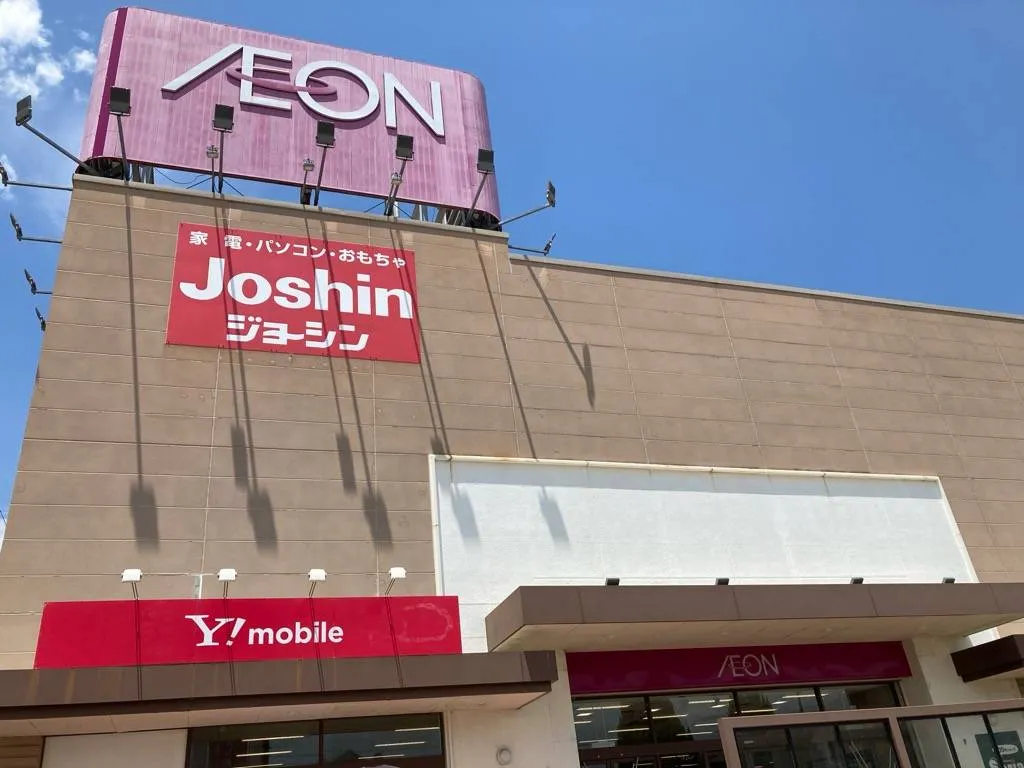 ☆イオン三木青山店☆