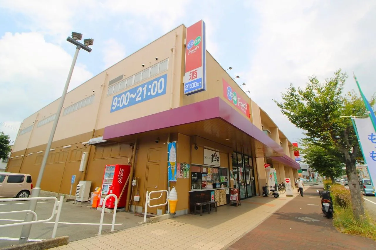 ☆コープこうべコープ 三木緑が丘店☆