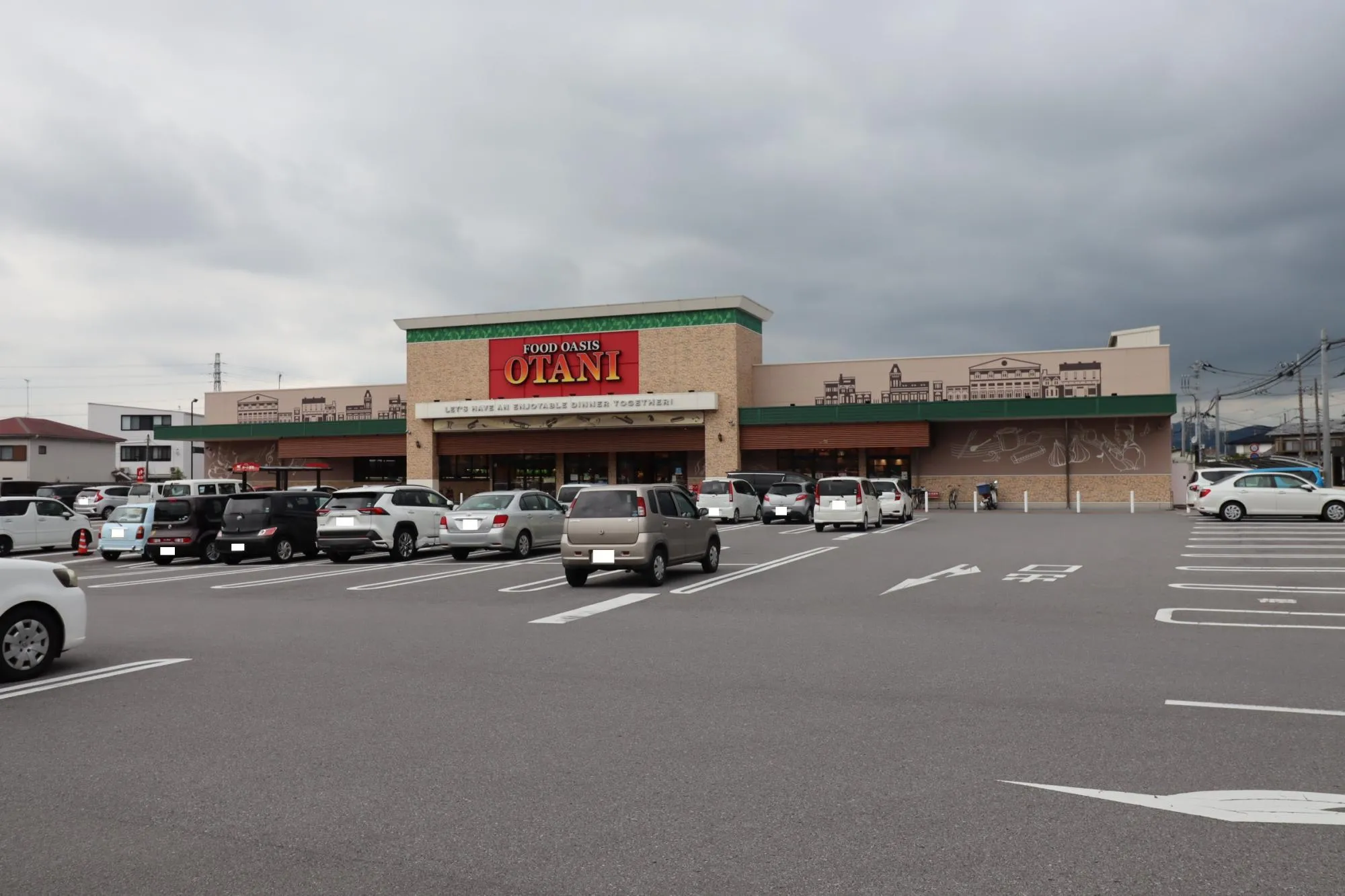 オータニ一の沢店