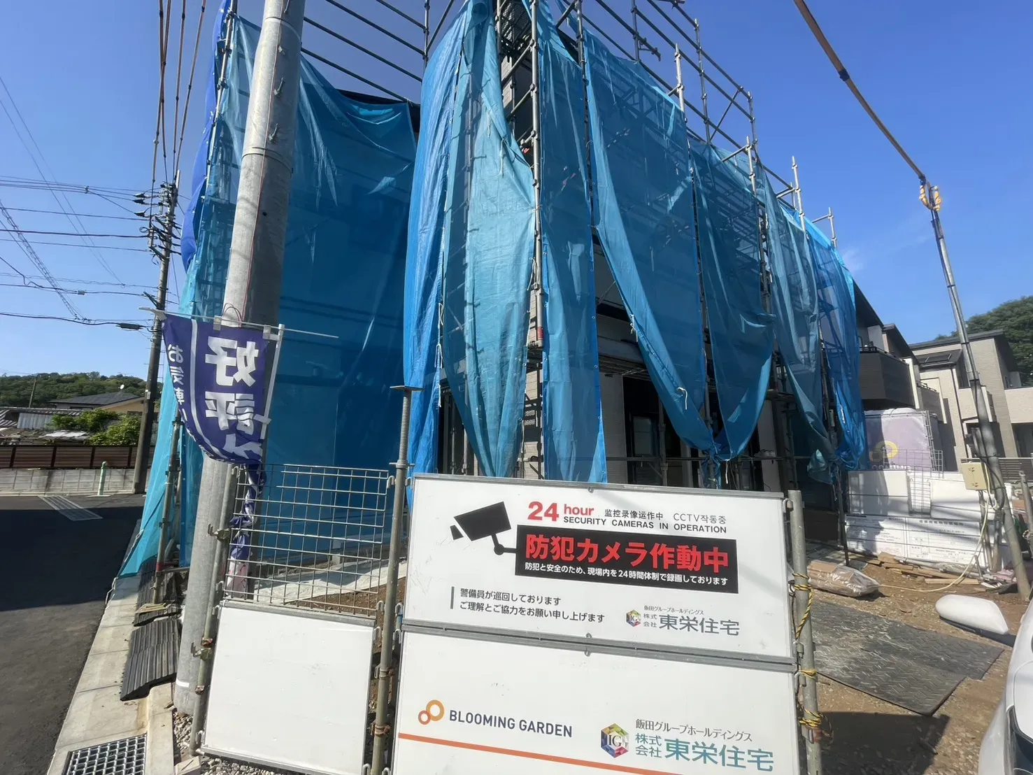 1号棟外観(2026年5月撮影)