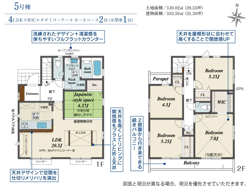 5号棟