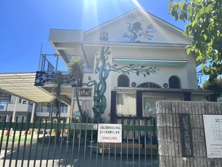 ◆桑の木幼稚園◆