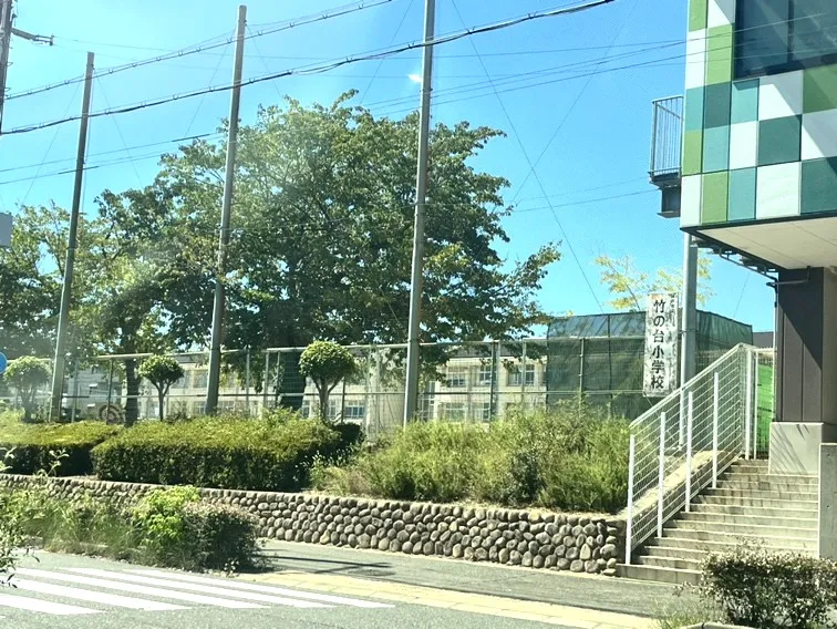 ◆竹の台小学校◆