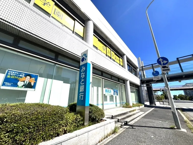 ◆みなと銀行 西神中央支店◆