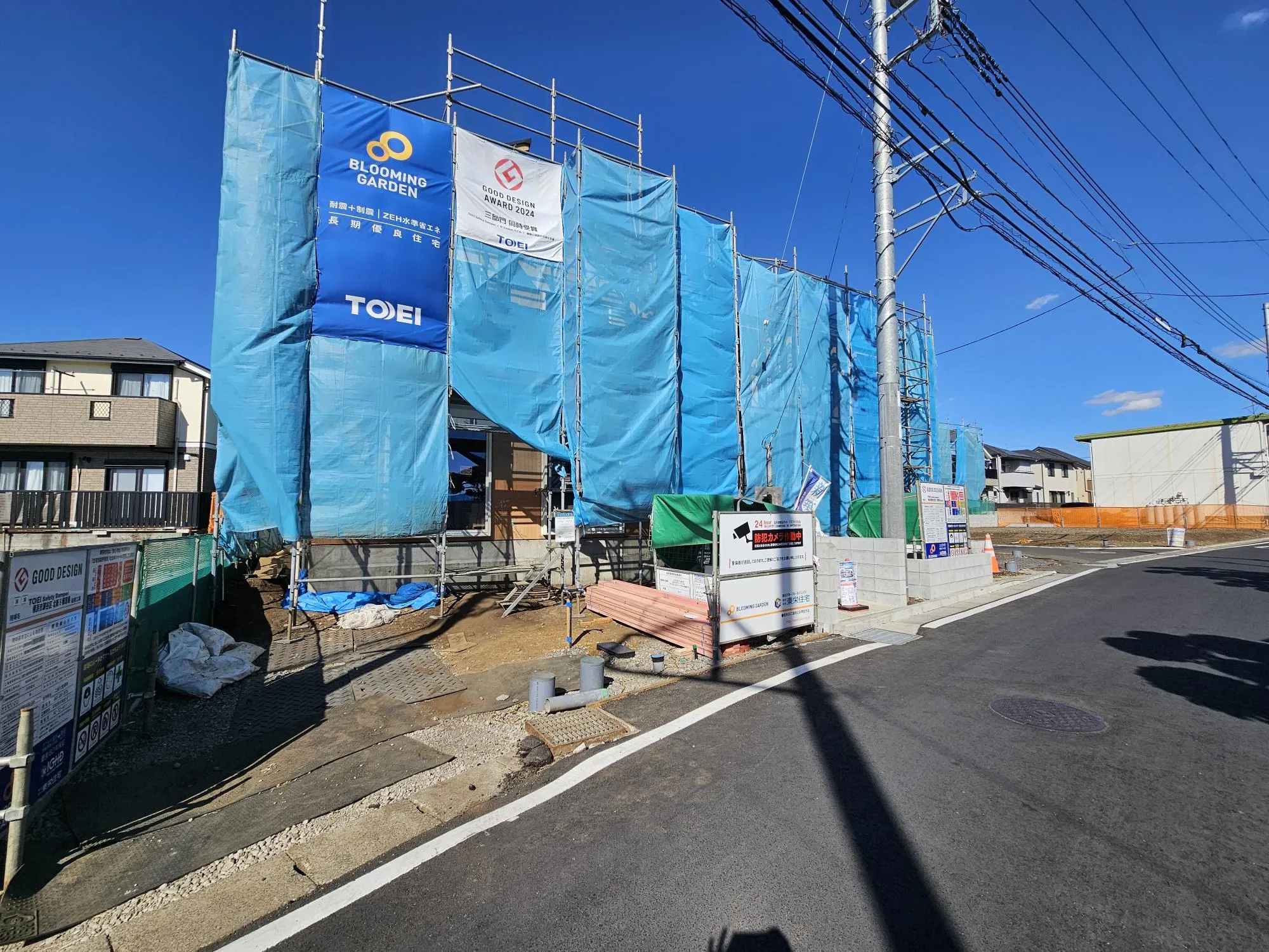 販売現地(R8.2.1)