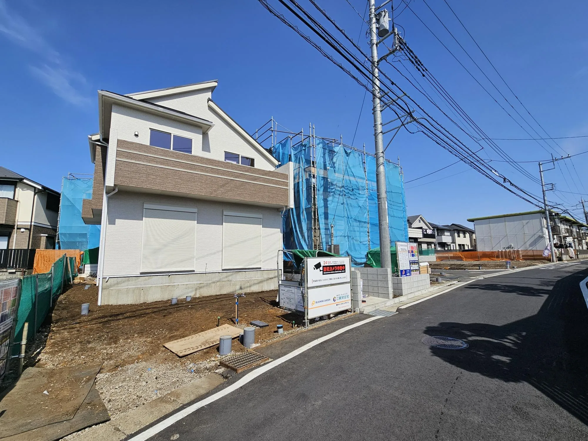 販売現地(R8.3.1)