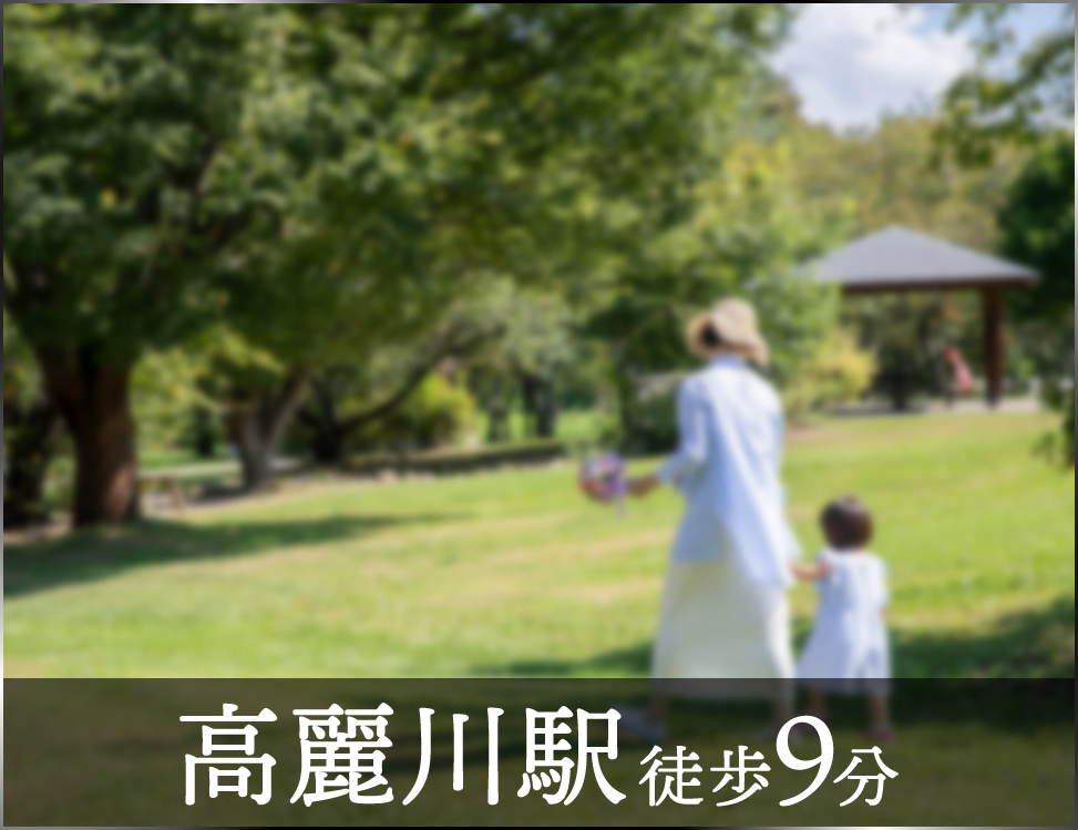 ブルーミングガーデン 日高市四本木1丁目3期5棟
