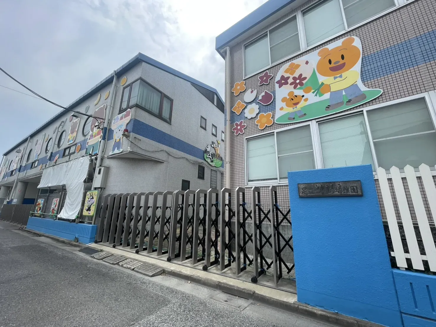 足立つばめ幼稚園