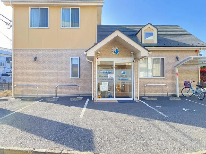 三上内科クリニック