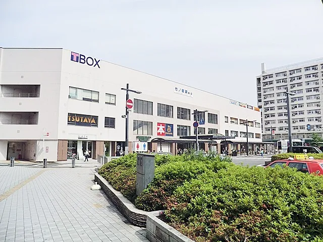 東武伊勢崎・大師線「竹ノ塚」駅