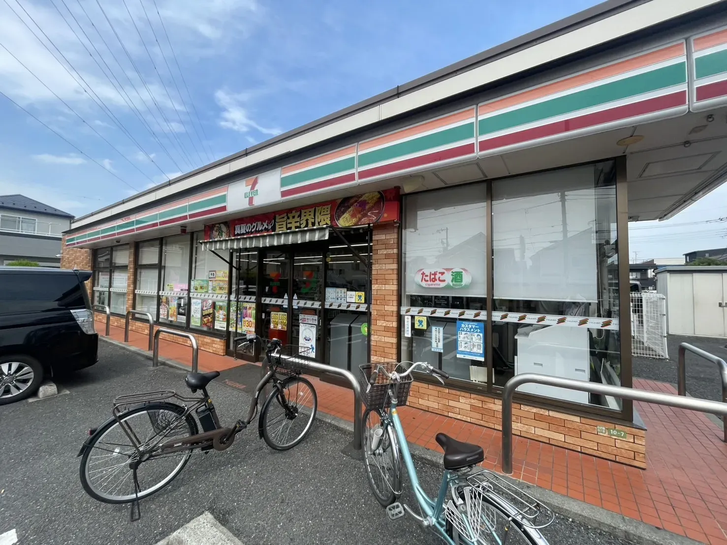 セブンイレブン足立伊興番田店