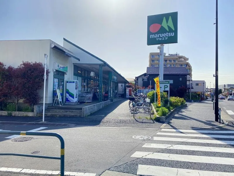 マルエツ