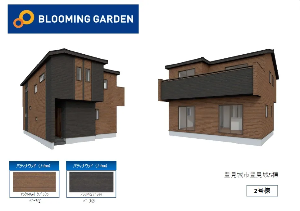 2号棟:完成予想図