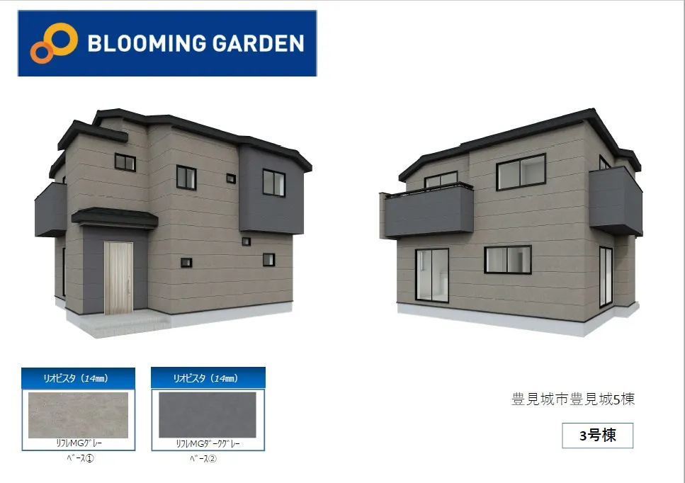 3号棟:完成予想図