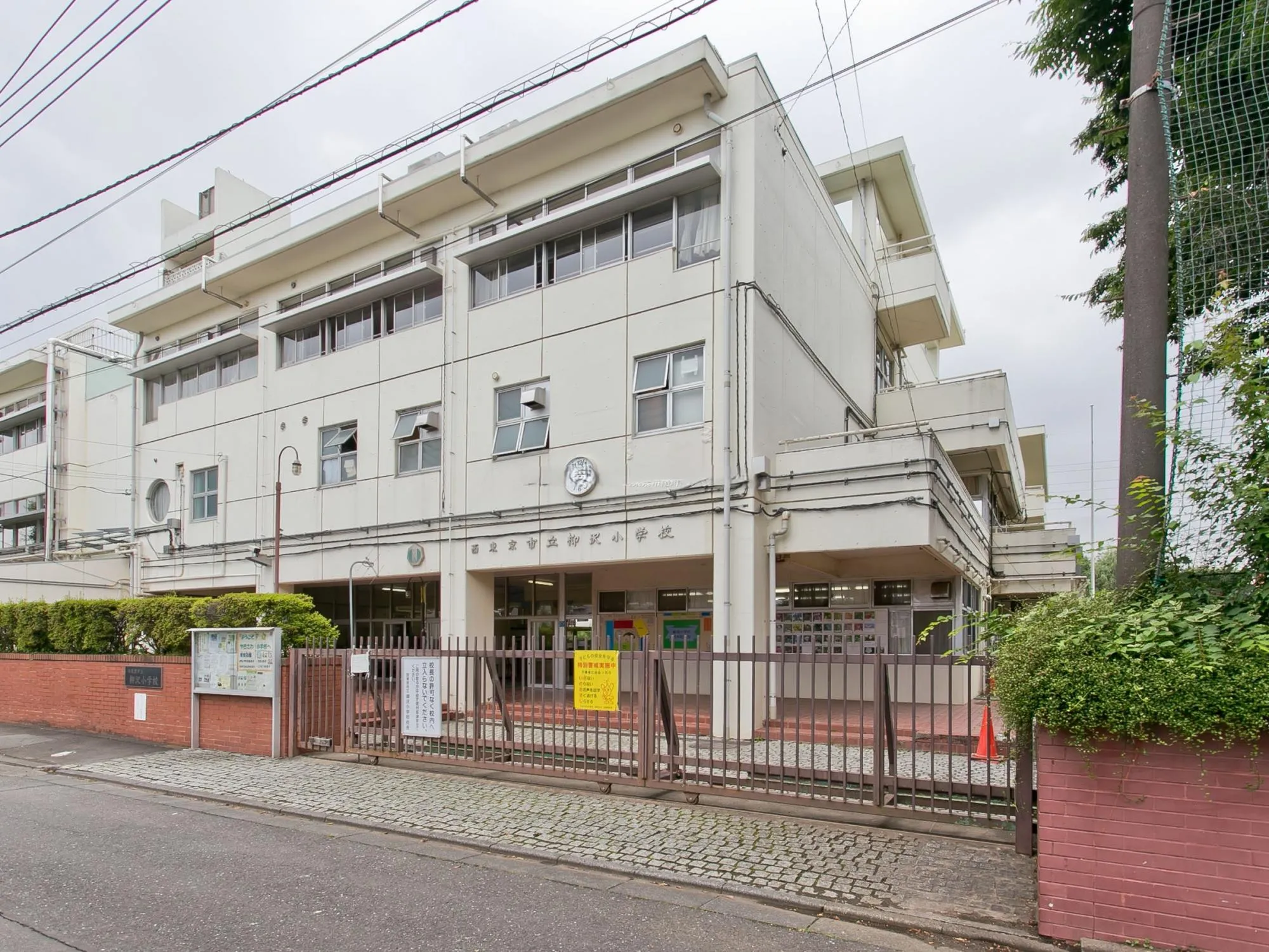 西東京市立柳沢小学校