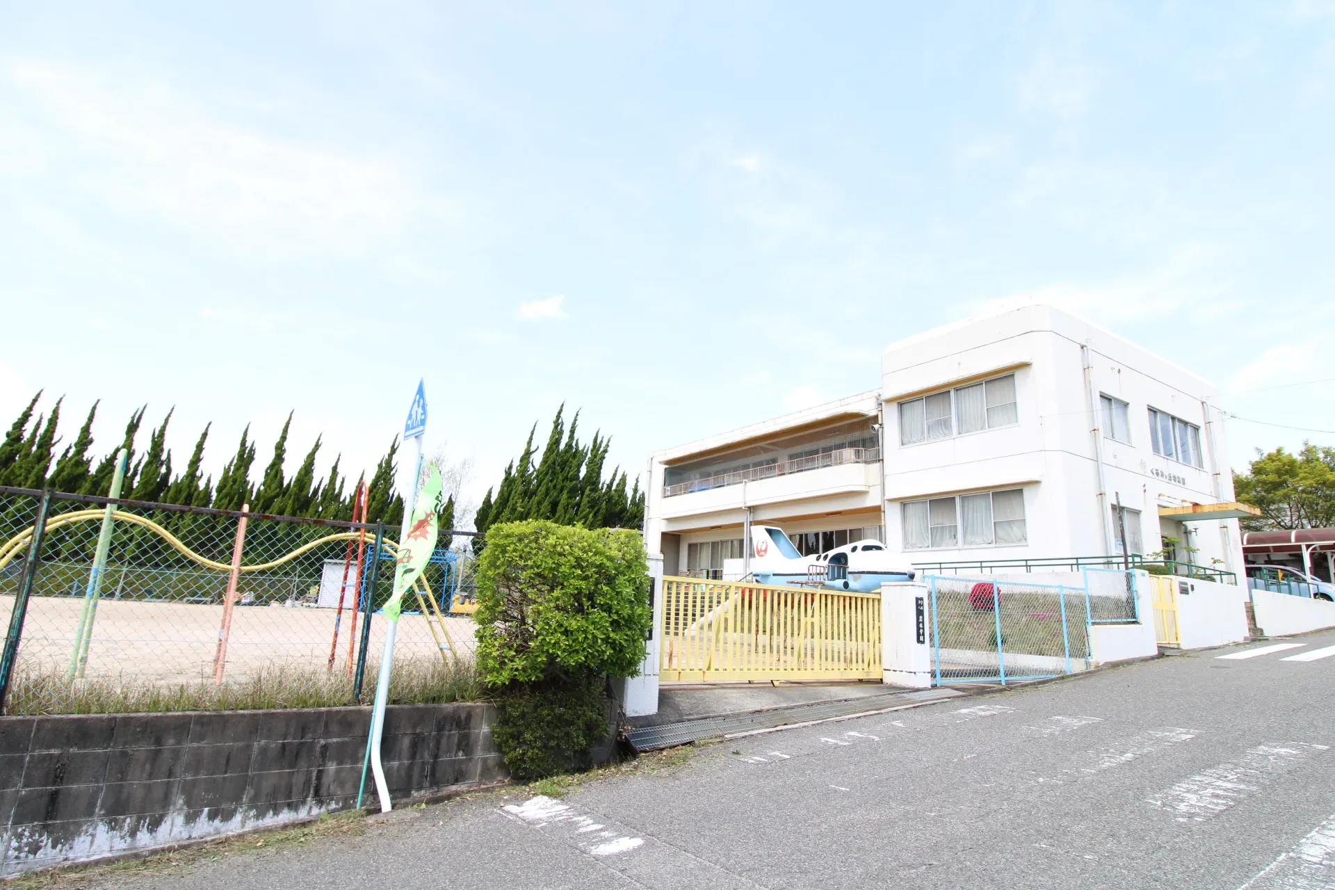 くるみヶ丘幼稚園