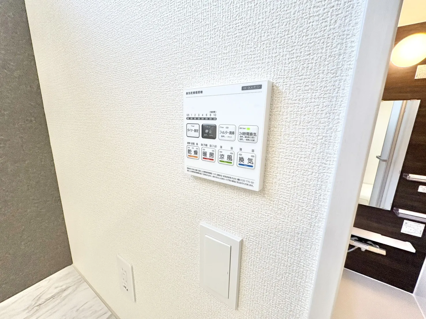 ☆1号棟　浴室換気乾燥機☆