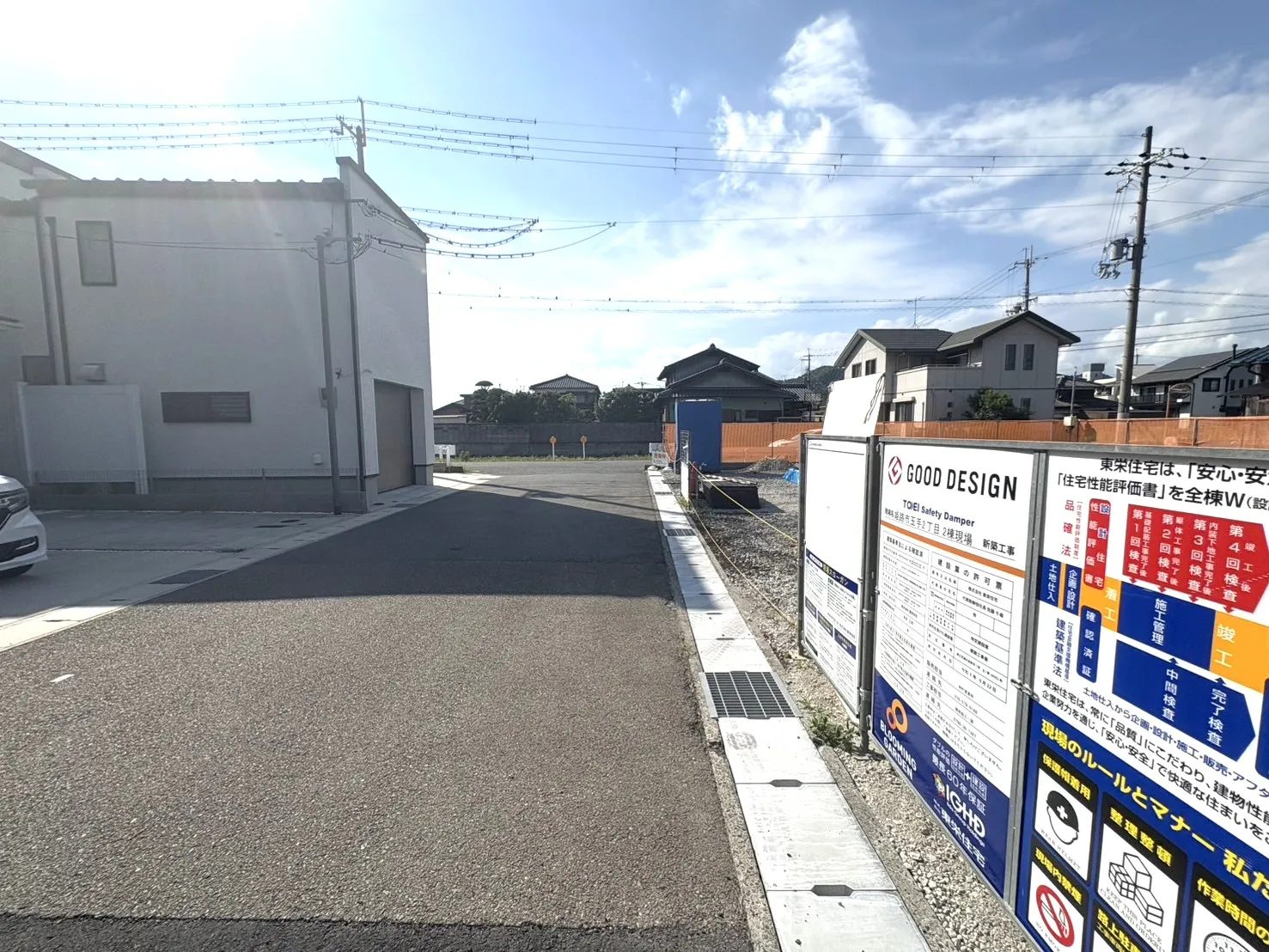 ☆現地前面道路☆