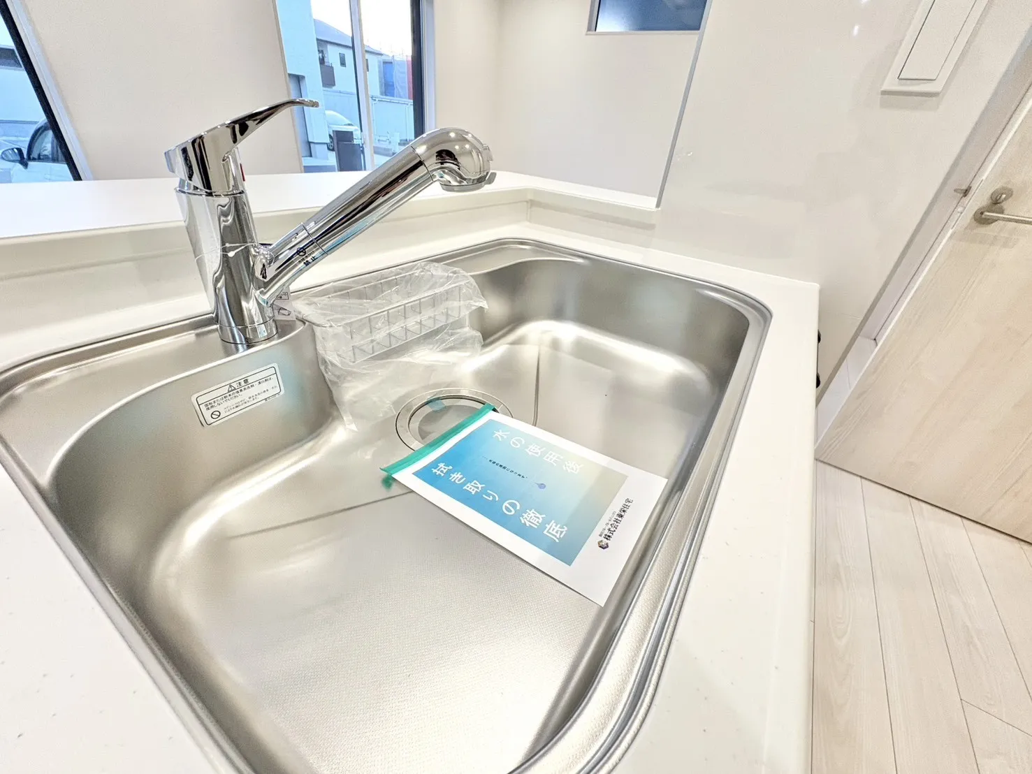 ☆2号棟　キッチンシンク☆