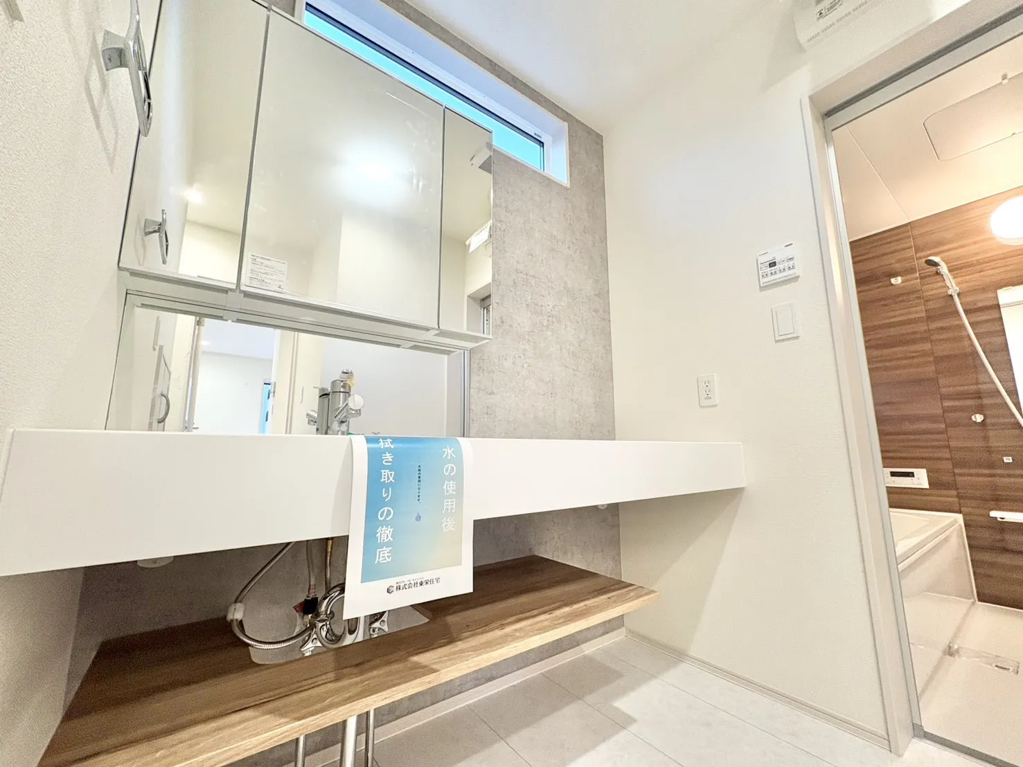 ☆2号棟　洗面所☆