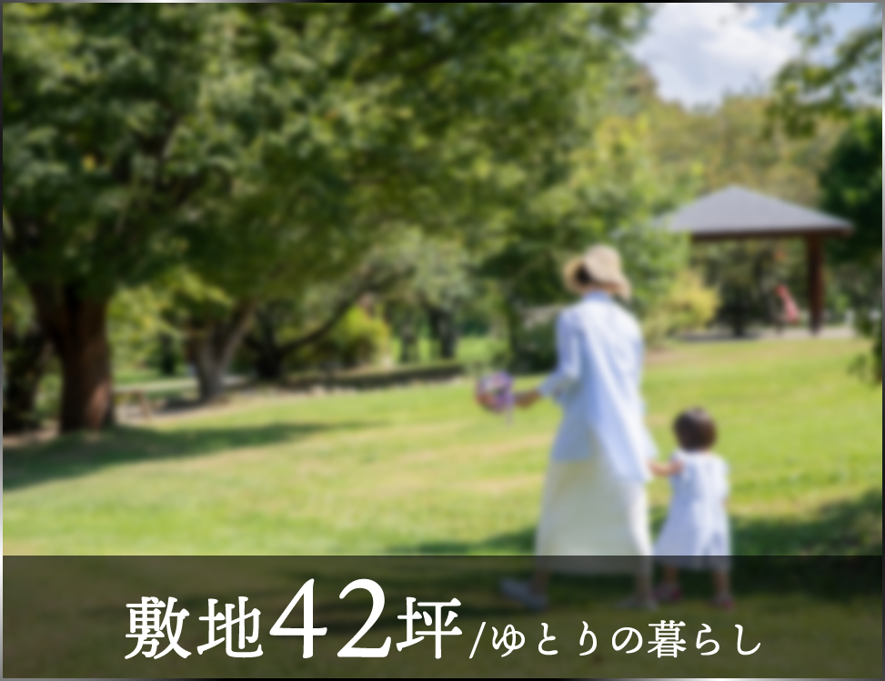 ブルーミングガーデン 一宮市北丹町4棟-長期優良住宅-