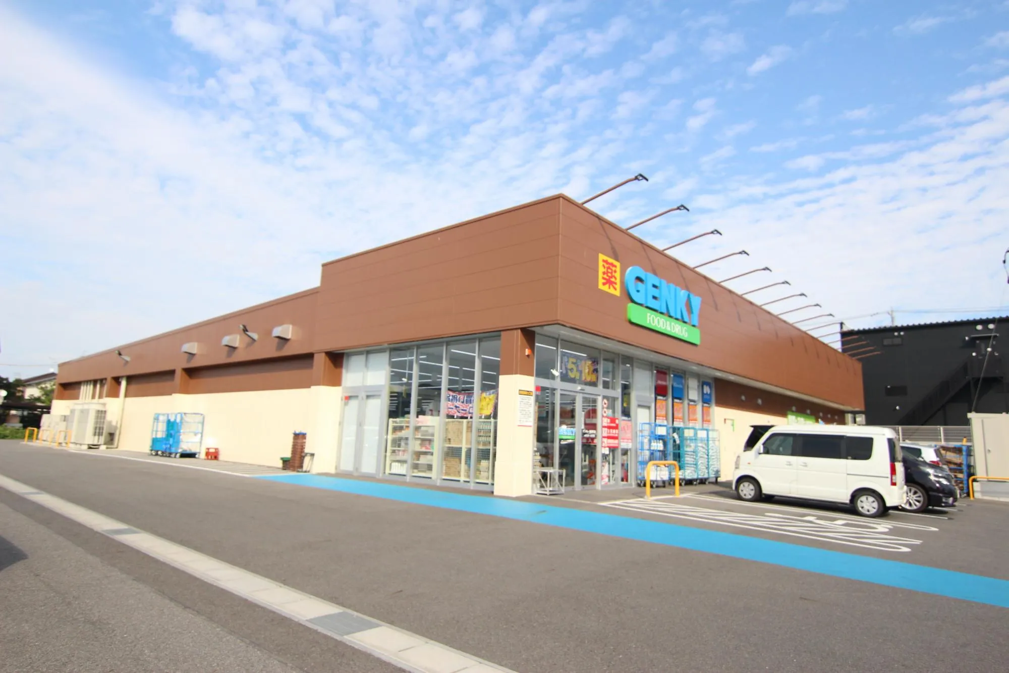 ゲンキー 福岡町店